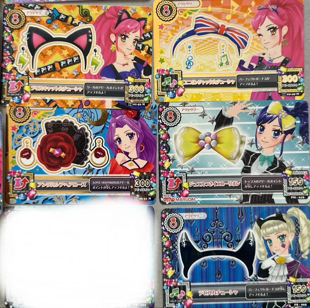 アイカツカード アクセサリー まとめ売り バラ売り⭕️ - メルカリ