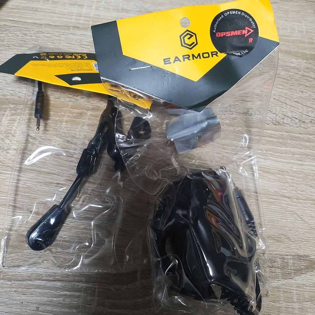 Earmor OPSMEN アダプターセット Amazon.co.jp: HEARFALCOM ARC レールアダプター タクティカル