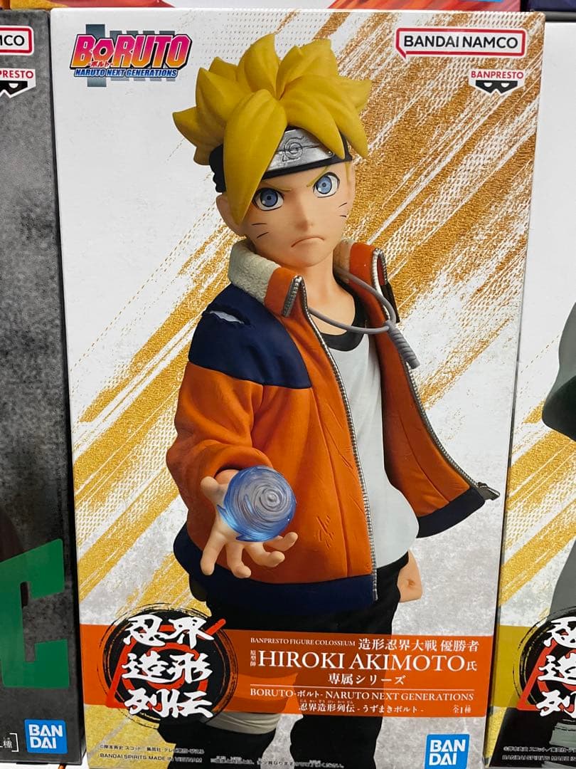 プライズフィギュア ドラゴンボール ナルト ブリーチ キングダム