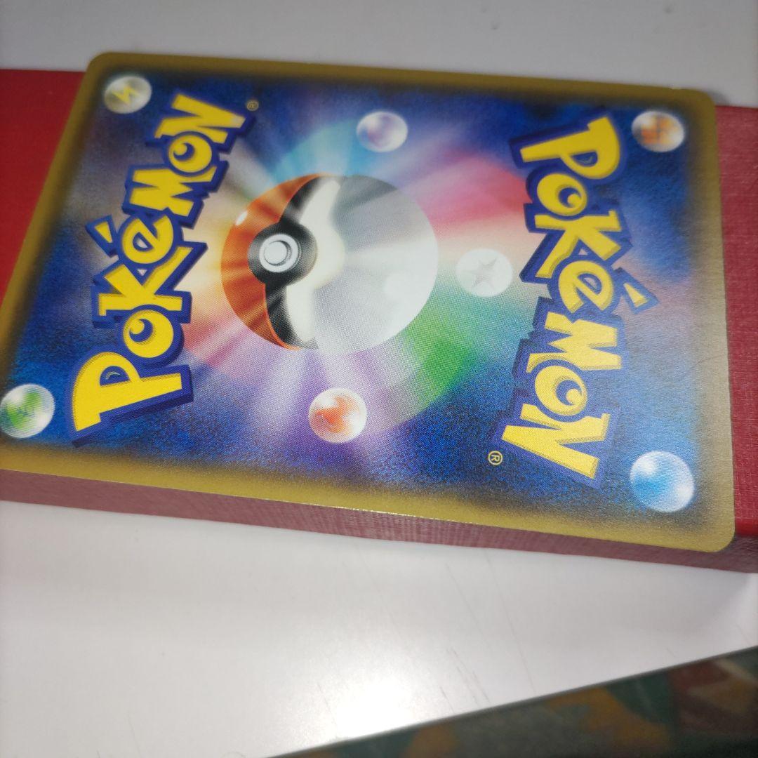 ひ*ひ様 ボルケニオンEX UR 180HP　059/054 美品