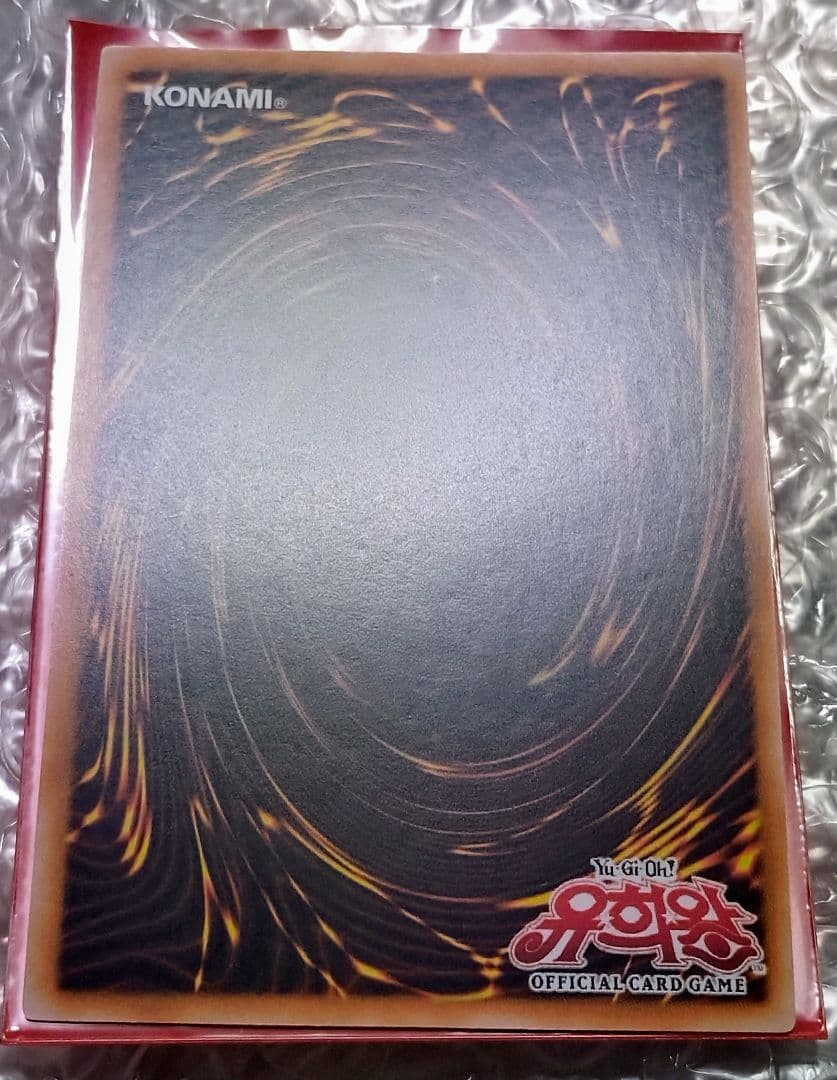 遊戯王 屋敷わらし 韓国語 アジア版 スタンプ プリズマ - メルカリ