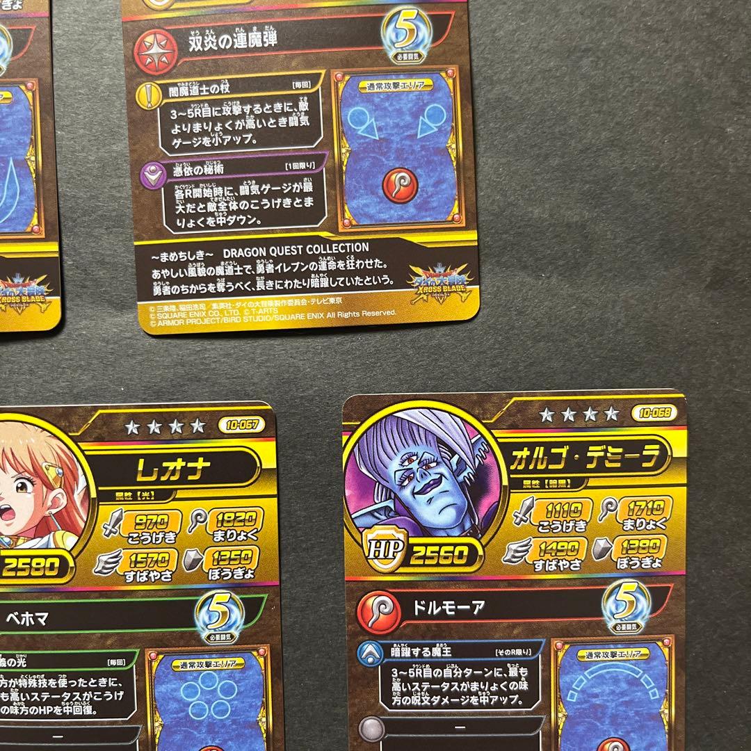 kenken様　リクエスト品　①