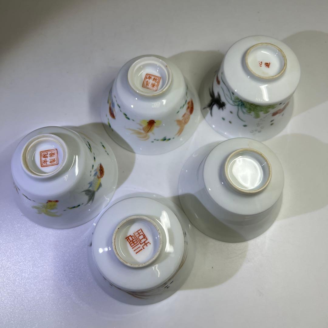 中国美術 粉彩蓋茶碗5客 口径約9㎝ 東Y8-0204☆2Fタトチ - メルカリ