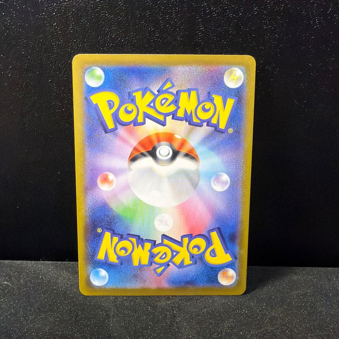 写真追加 おまけ付 ふうせん UR S1W ソード 075/060