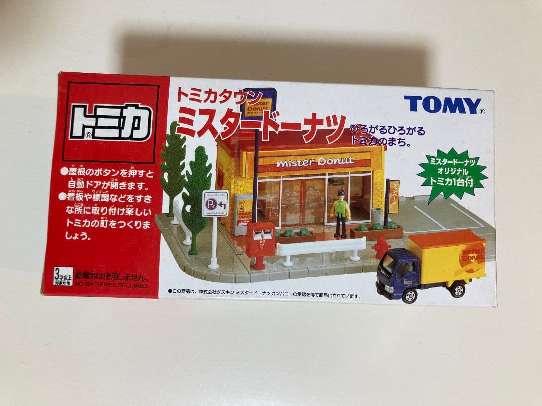 絶版 トミカタウン ミスタードーナツ ミニカーセット Amazon.co.jp: トミカタウン ミスタードーナツ (いすゞ エルフ1台付き