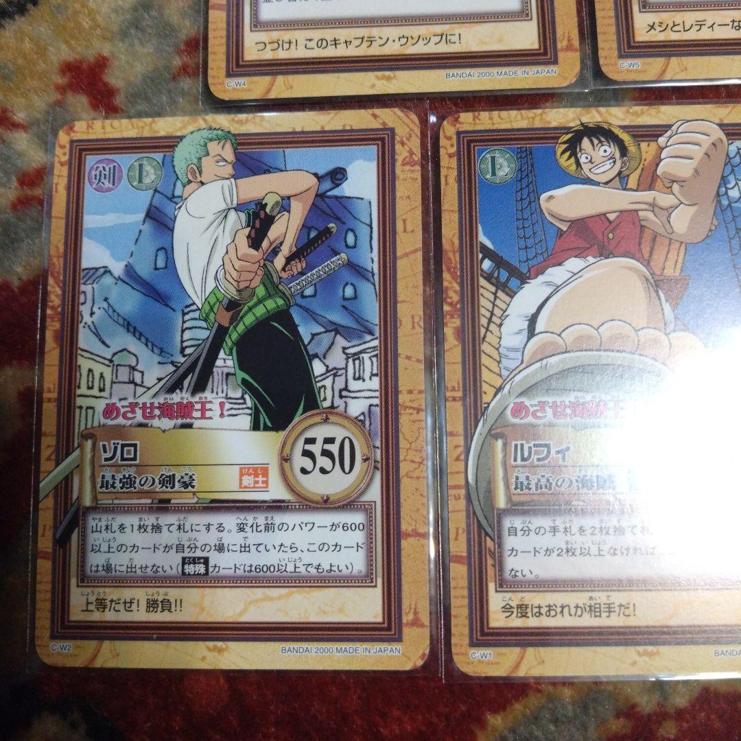 ワンピース カードダス ハイパーバトル 初回封入特典 5枚セット非売品