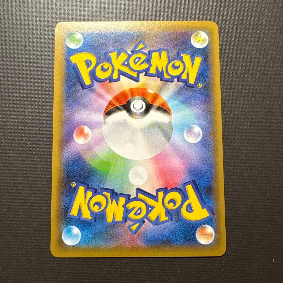 《極美品》リザードン25周年プロモ