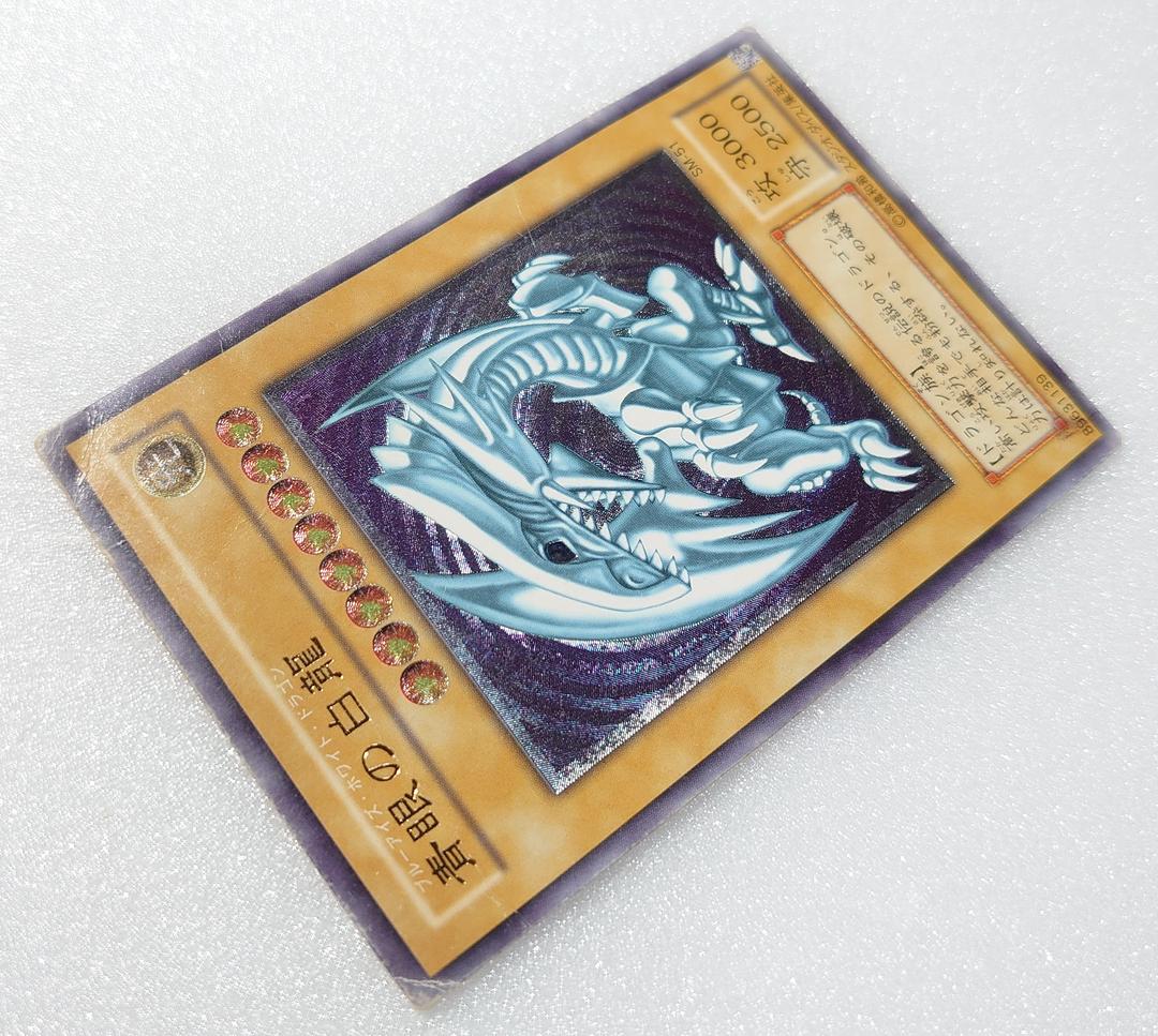 T642】遊戯王 青眼の白龍 ブルーアイズ SM-51 レリーフ - メルカリ