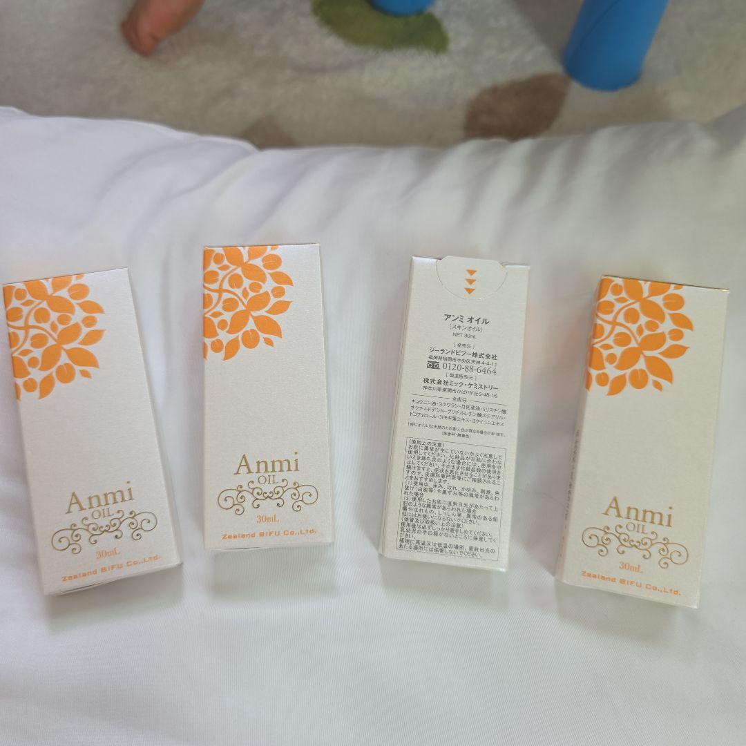 Anmi C Oil 美容オイル 30ml アンミオイル(30ml)杏仁オイル : ジーランドビフー - 通販 - Yahoo