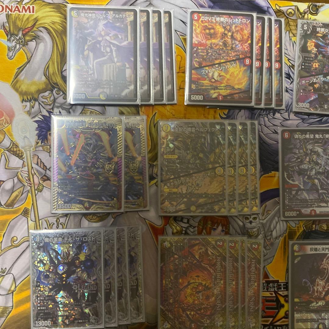 特価】デイガルドルフ デッキ デュエマ カード - メルカリ