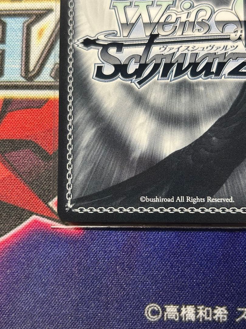 こ*ま様 ヴァイス せせらぎに身をゆだね　アリス　sp