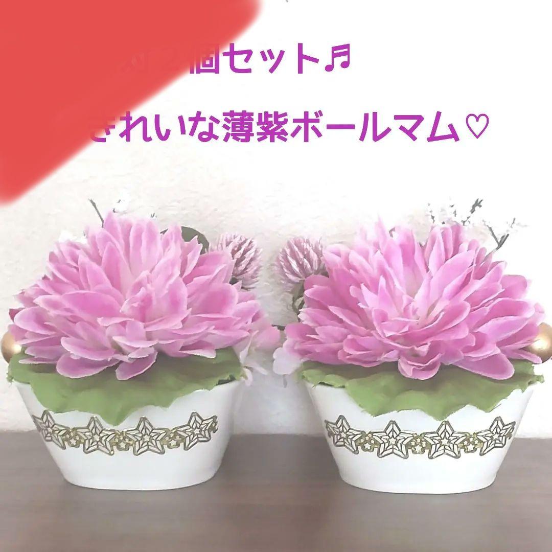 ♧* 可愛らしい菊がメイン♡ 花器付き♬ ２個セット 造花アレンジメント♡ 楽天市場】雪蓮花 菊 花器付き 造花 花束 花 インテリアフラワー