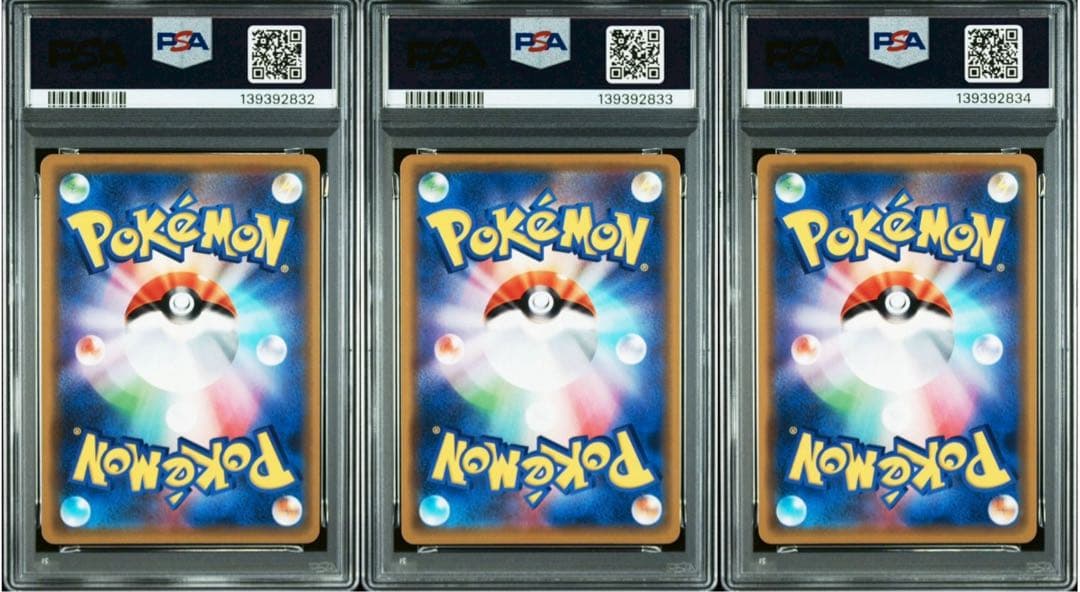 PSA10 連番 レシラム&リザードンGX RR - メルカリ