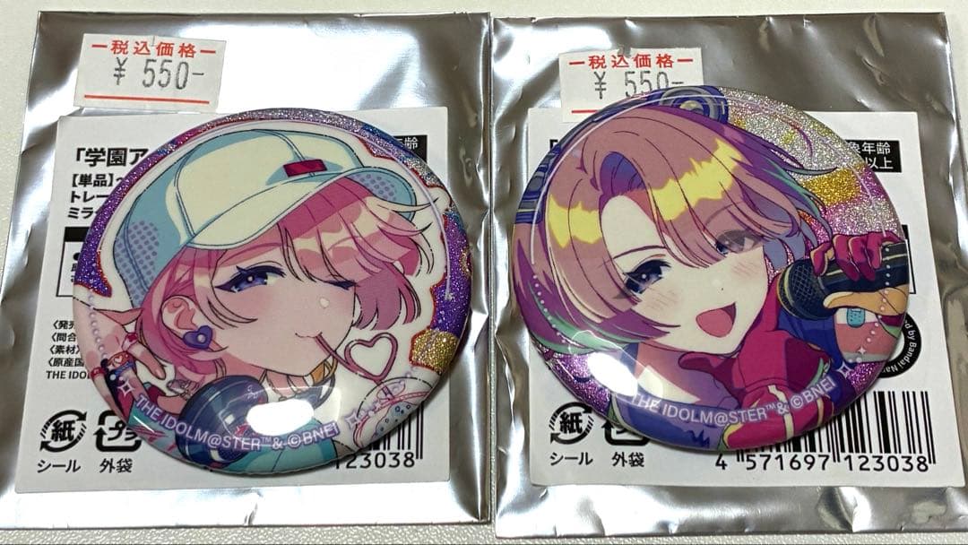 学マス 缶バッジ グリ缶 ミラクルナナウ 有村麻央 - メルカリ