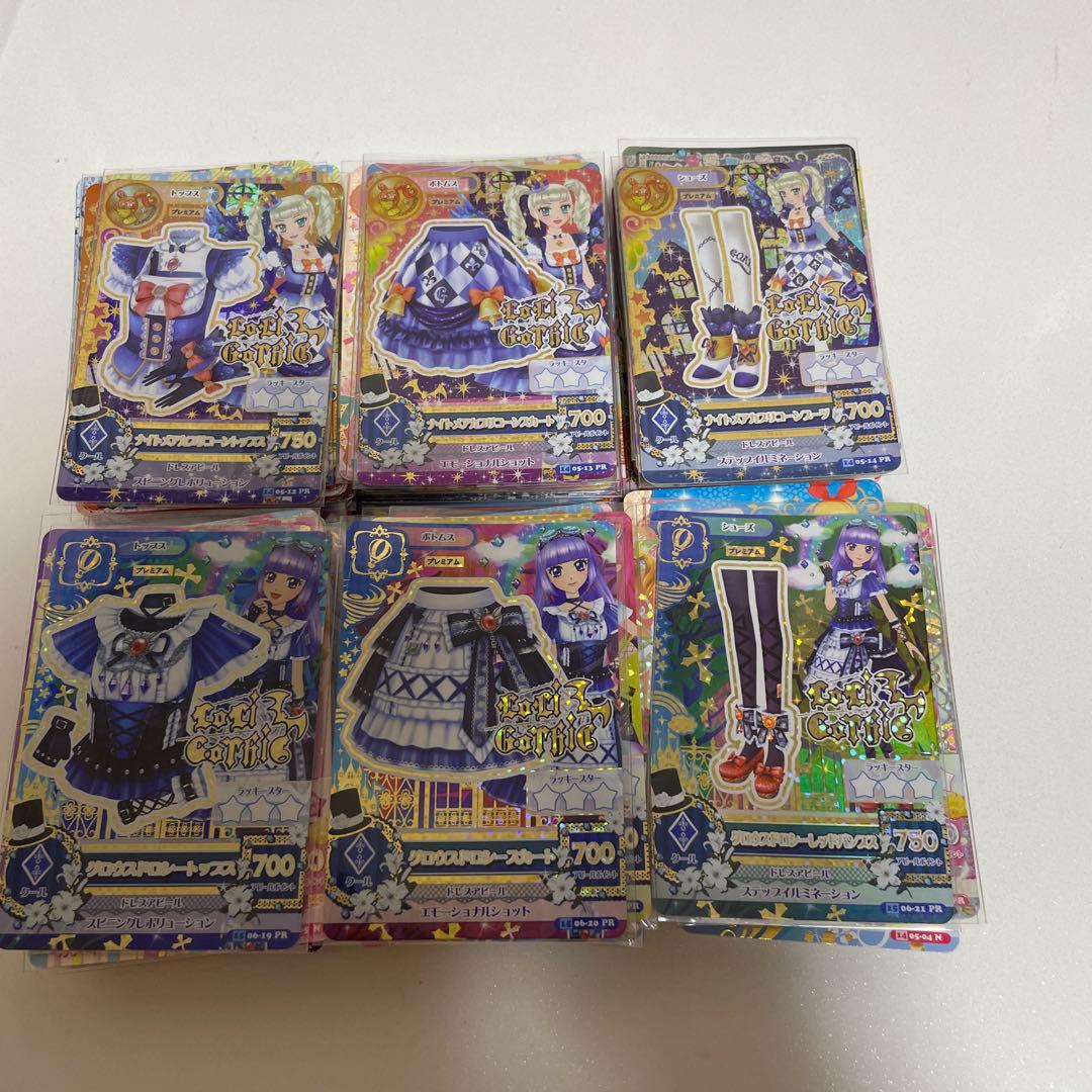 アイカツカードまとめ売り260枚以上プレミアム入り アイカツ！カード 400枚以上まとめ売り ♪♪アイカツカード 400枚強＋