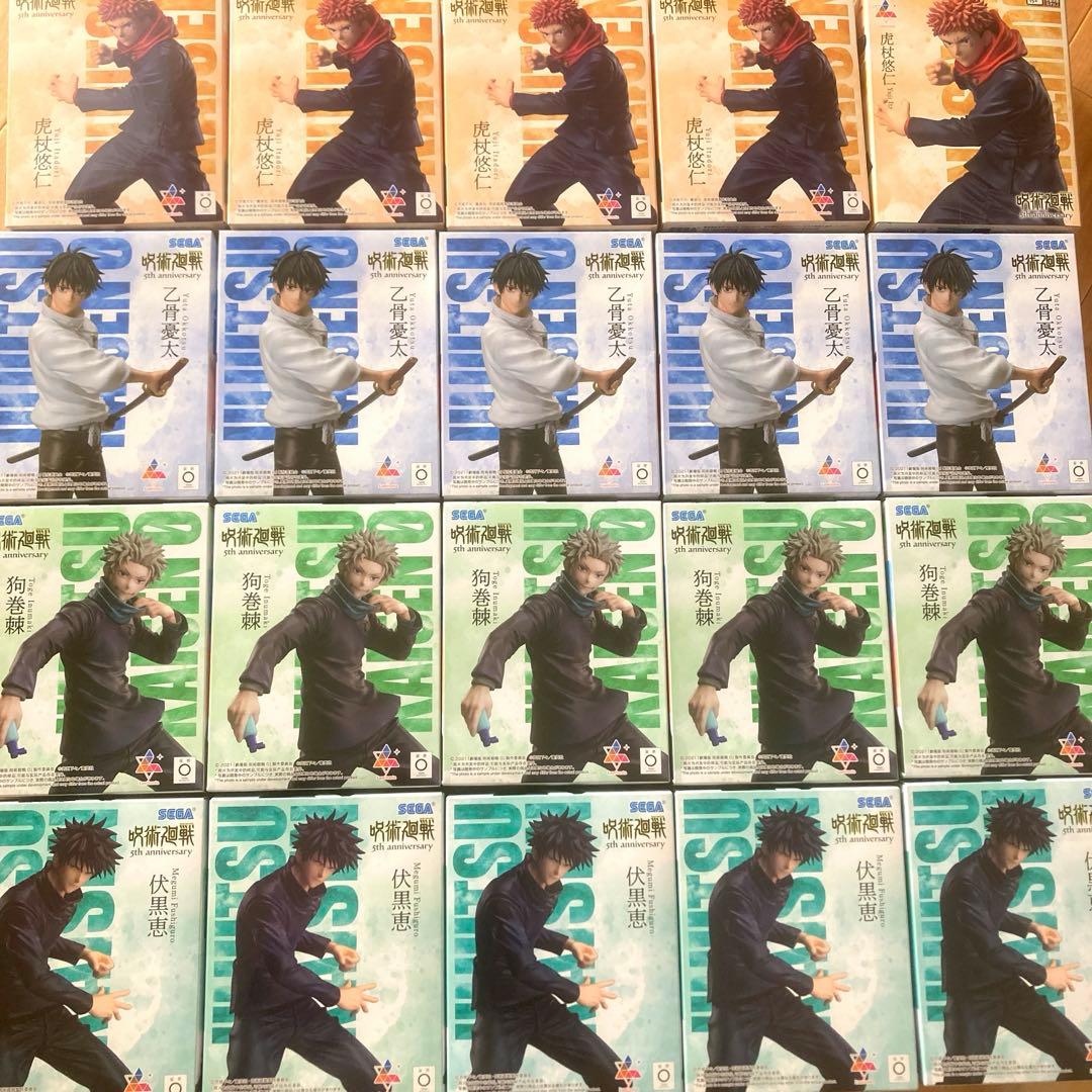 呪術廻戦　フィギュア　20個 呪術廻戦 FIGURIZMα “伏黒恵”邂逅｜プライズ・くじ・グッズ情報なら