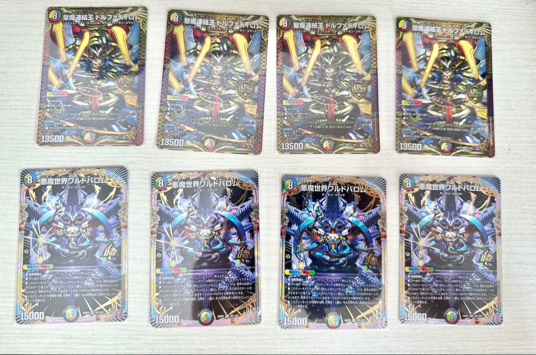 5cワルドバロム 構築済みデッキ - メルカリ