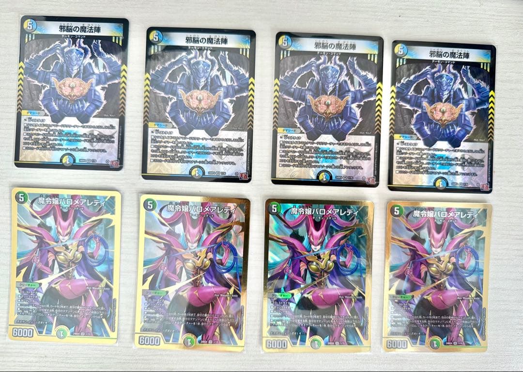 5cワルドバロム 構築済みデッキ - メルカリ