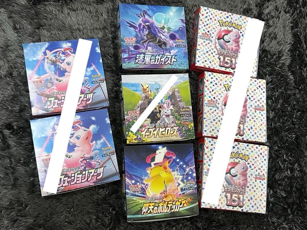 ポケモンカードゲーム 空き箱 75箱セット - メルカリ