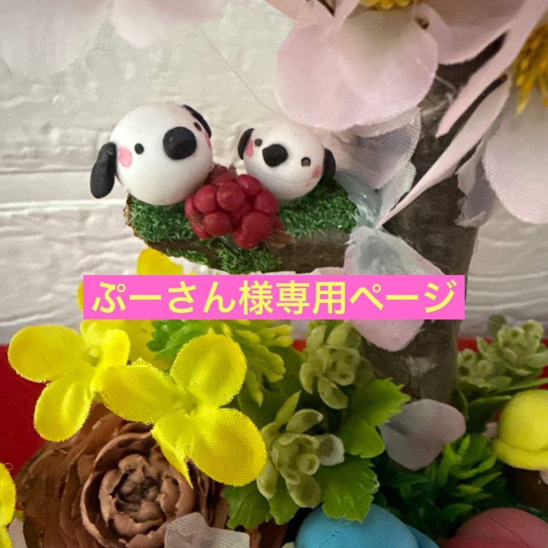 どんぐりアート♡お花見オブジェ♡ どんぐりアート♡春らんまん皆んなで仲良くお花見BIGオブジェ♡ - メルカリ