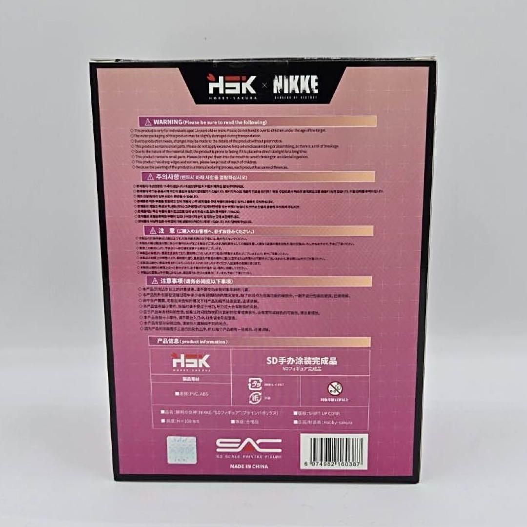 箱難 勝利の女神:NIKKE SDフィギュア アリス アクリルスタンド セット