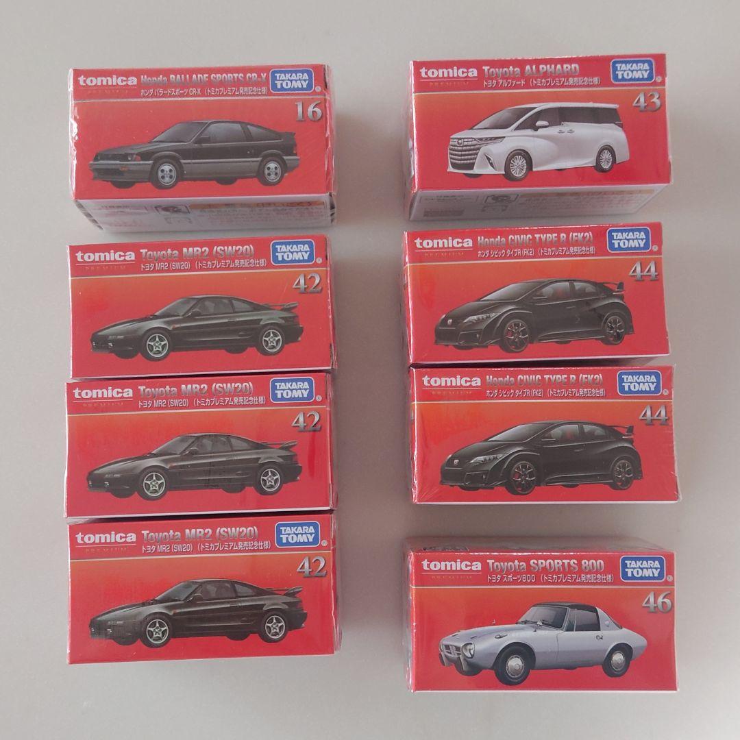 トミカプレミアム まとめ売り 発売記念仕様 8個セット - メルカリ