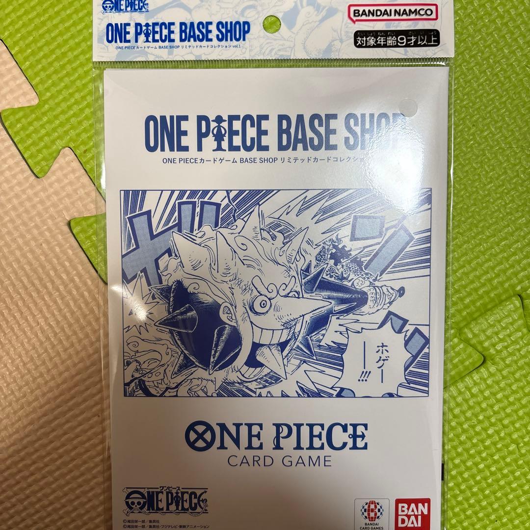 ONE PIECE BASE SHOP リミテッドカードコレクション vol.1 - メルカリ