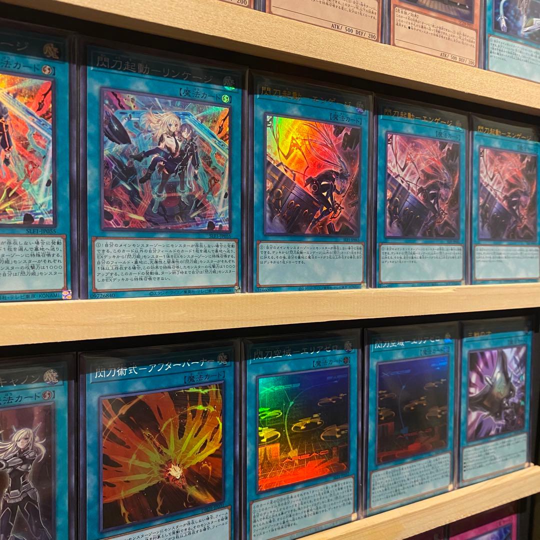 即日発送高レアリティ 閃刀姫 デッキ 絵違い エンゲージ シズク