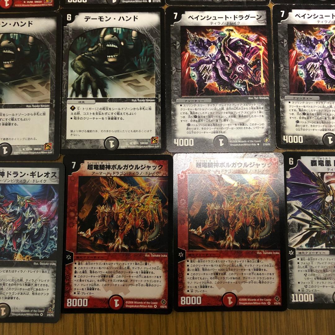 デュエルマスターズ クラシックデッキ 不死鳥編・切札勝舞 ドルザ