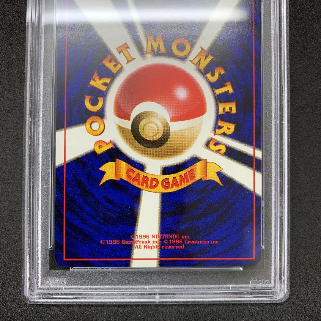 ポケモンカード 旧裏 ニドキング PSA10 ポケカ 第1弾 NIDOKING - メルカリ