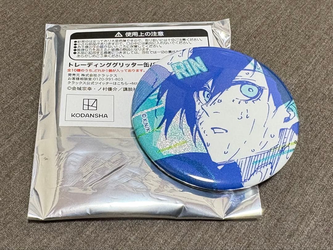 ブルーロック ブルロ AnimeJapan グリッター 缶バッジ 糸師 凛 ブルーロック 糸師 凛だけ缶バッジ（ブラインド）全7種 BOX – FAN+Life