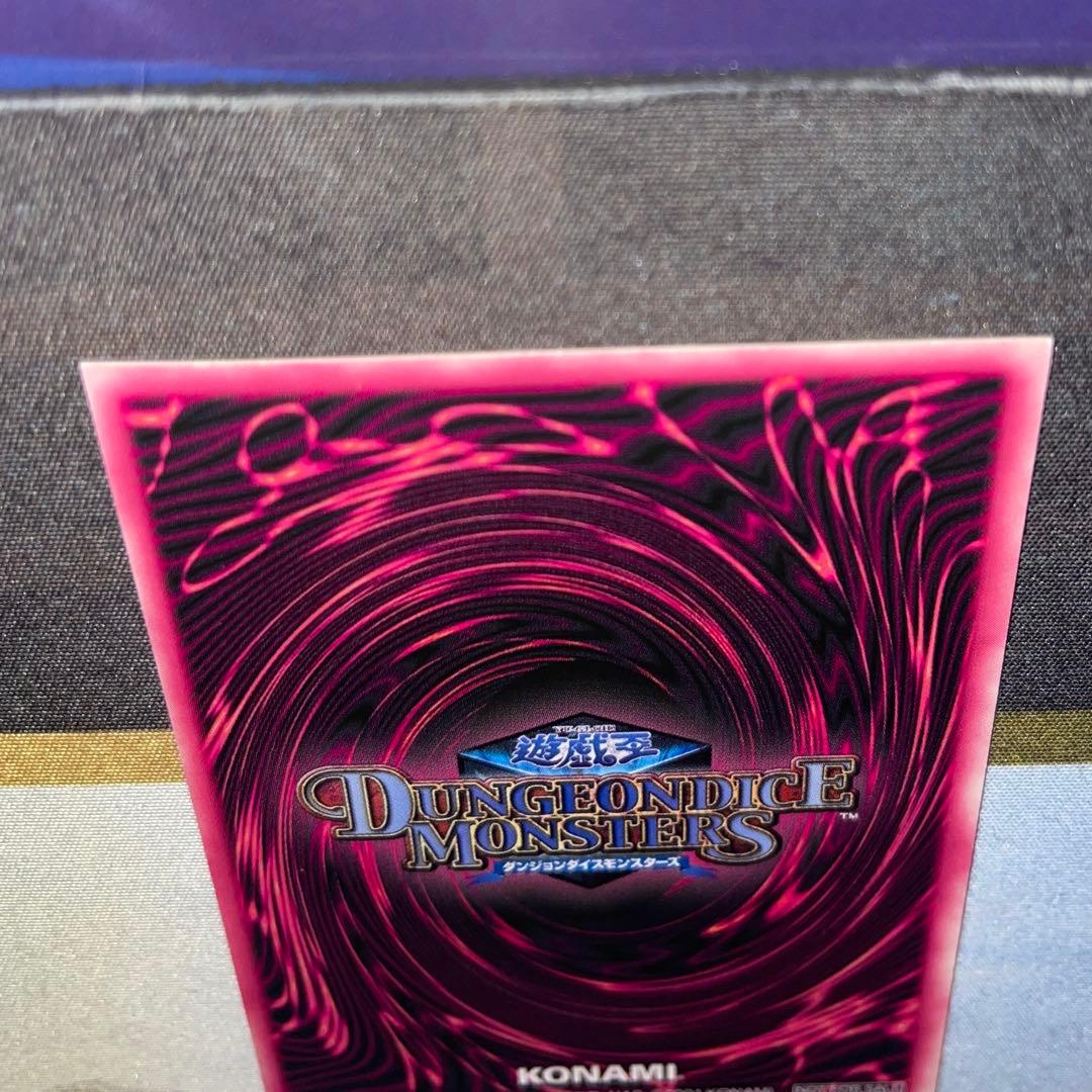 遊戯王 ブラックマジシャンガール DDM ダンジョンダイス ピンク背景