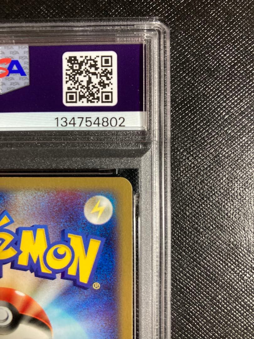 ポケモンカード ブラッキー eカード 072/088 1ED PSA9 - メルカリ