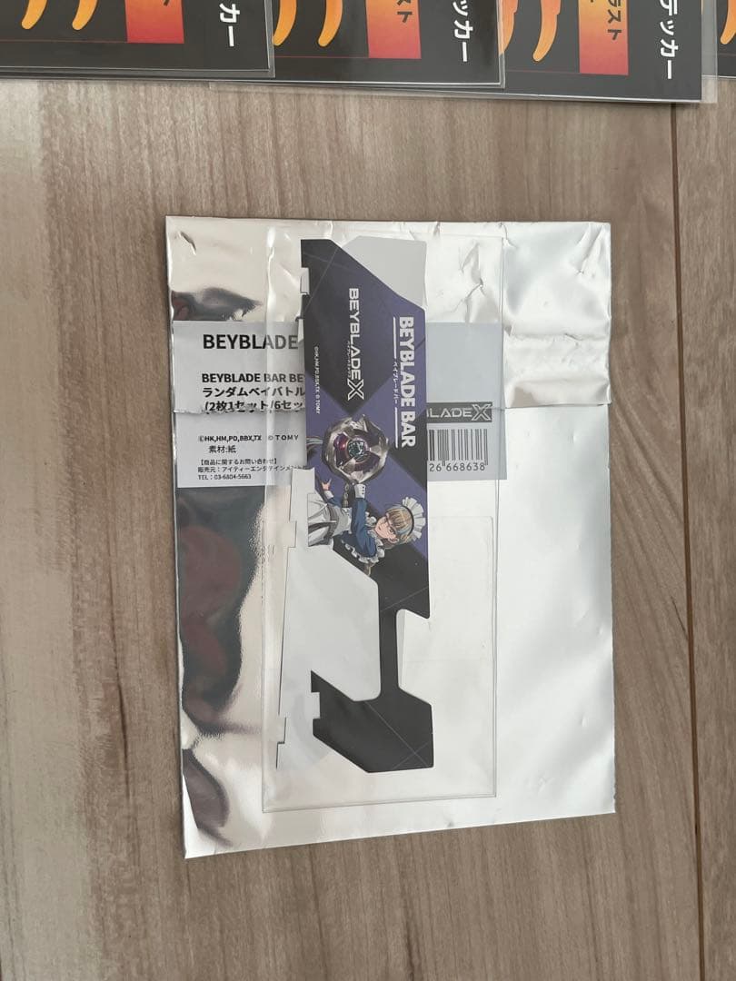 ベイブレードx 引退 まとめ売り エアロペガサス x3 赤ブラストペガサス