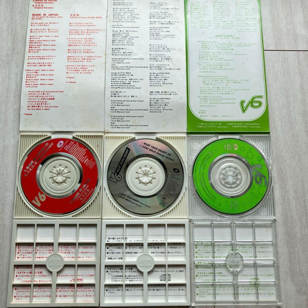 V6 シングルCD 6枚セット まとめ売り - メルカリ