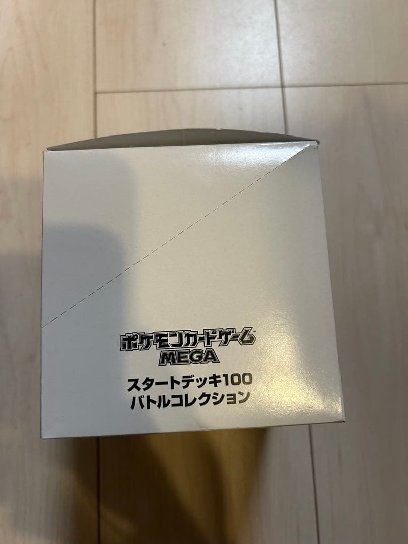 新品 未開封 MEGA スタートデッキ100 10個 1カートン 白箱 ポケカ