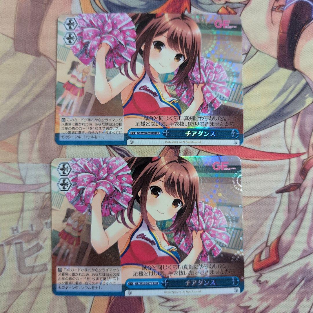 【匿名配送】ヴァイス 椎名心実 セット