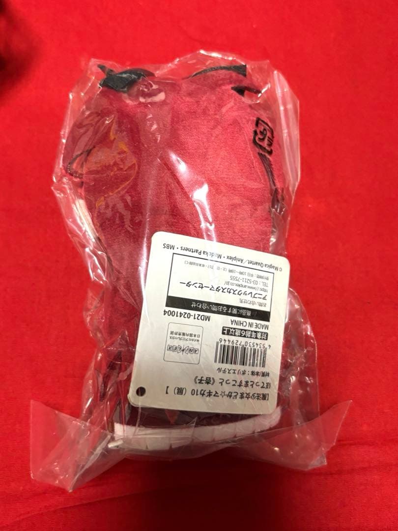 まどマギ10ぽてっとますこっとセット 未開封】 まど