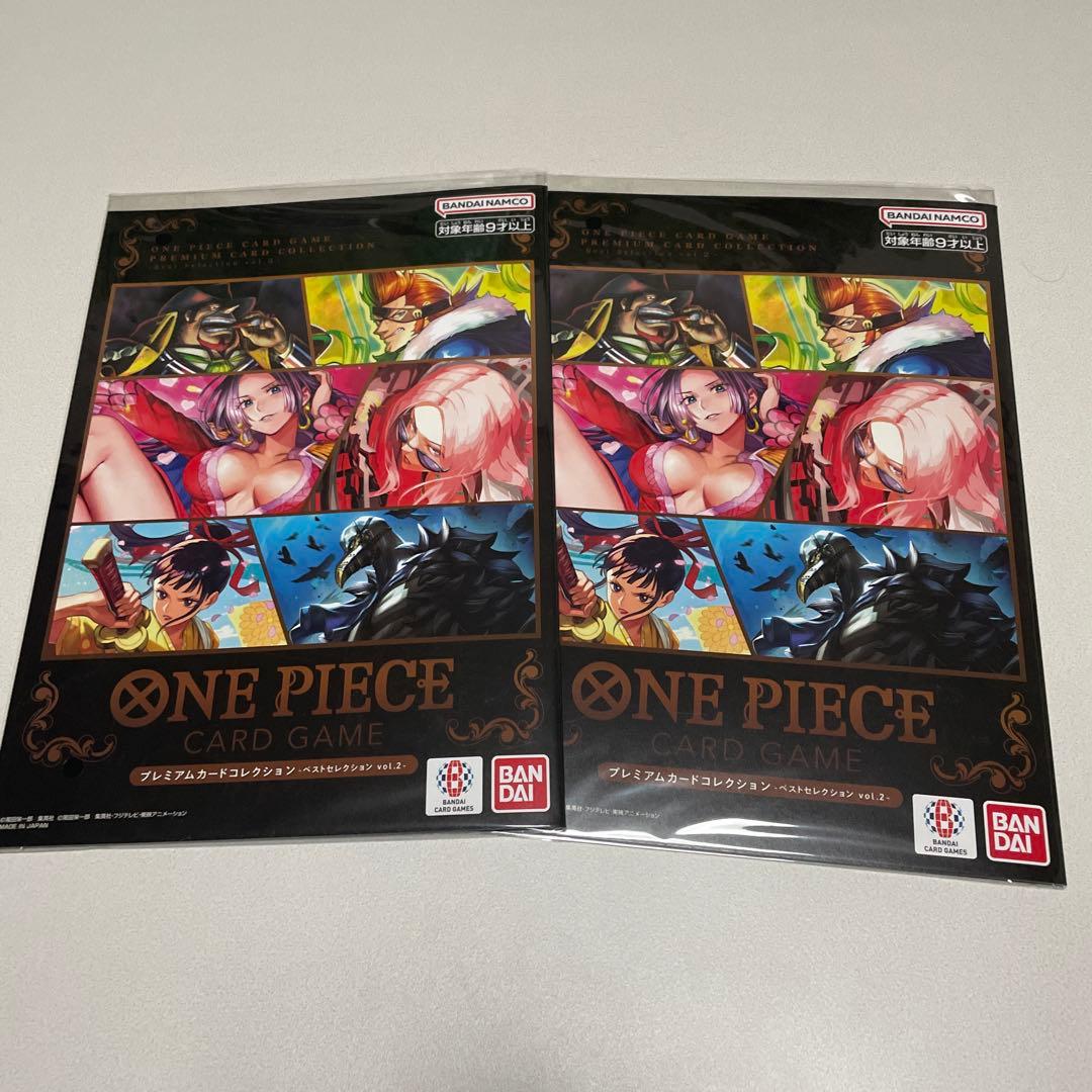 ワンピースカードゲームプレミアムカードコレクションベストセレクションvol.2 ONE PIECE カードゲーム プレミアムカードコレクション - ベスト
