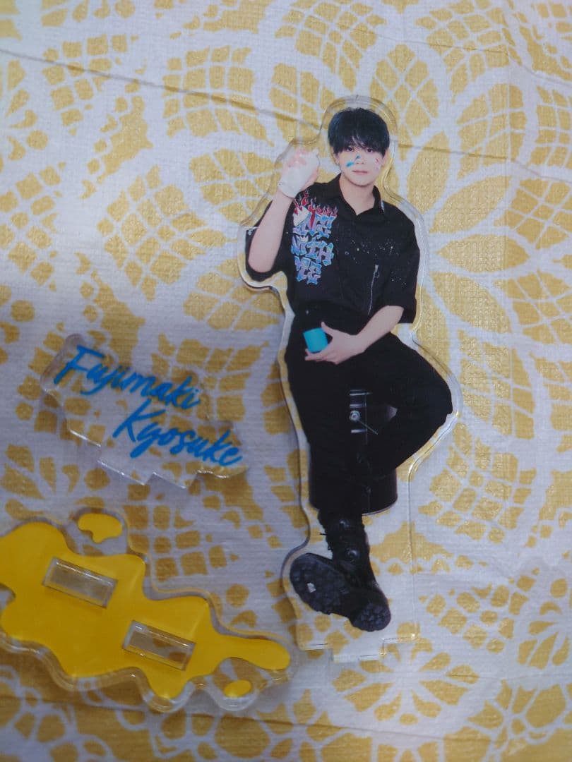 INI 藤牧京介 アクリルスタンド2022 - メルカリ