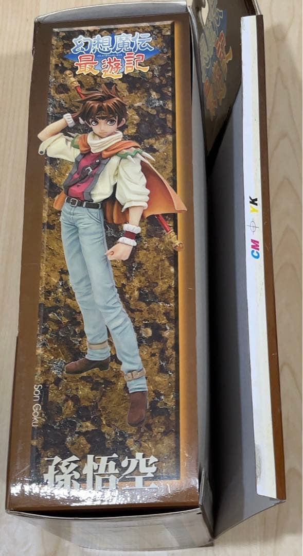 希少！ 幻想魔伝 最遊記 限定 アクションフィギュア 4体セット