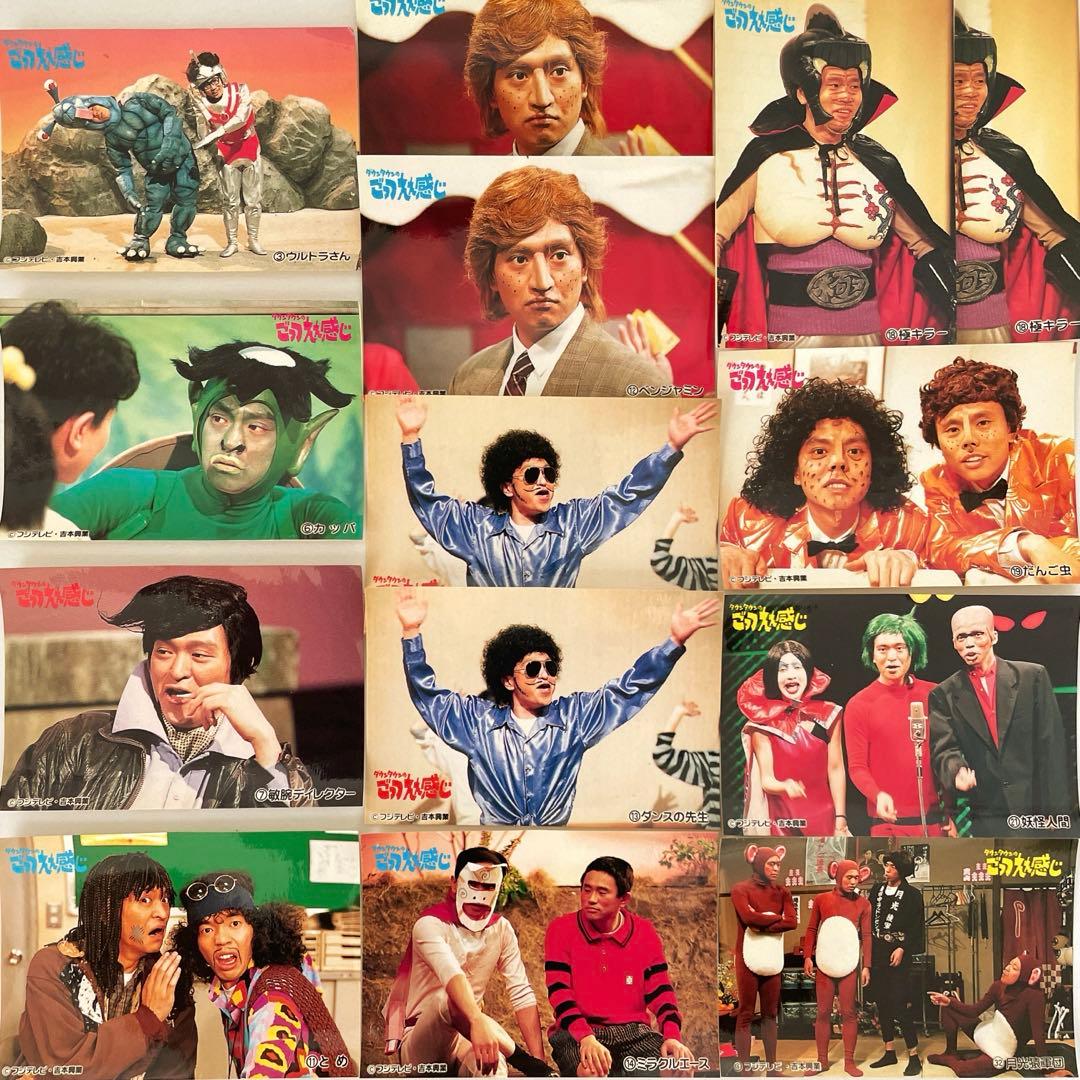 超レア物】ごっつえぇ感じ シール（14枚セット）外装＆ぬいぐるみ付き