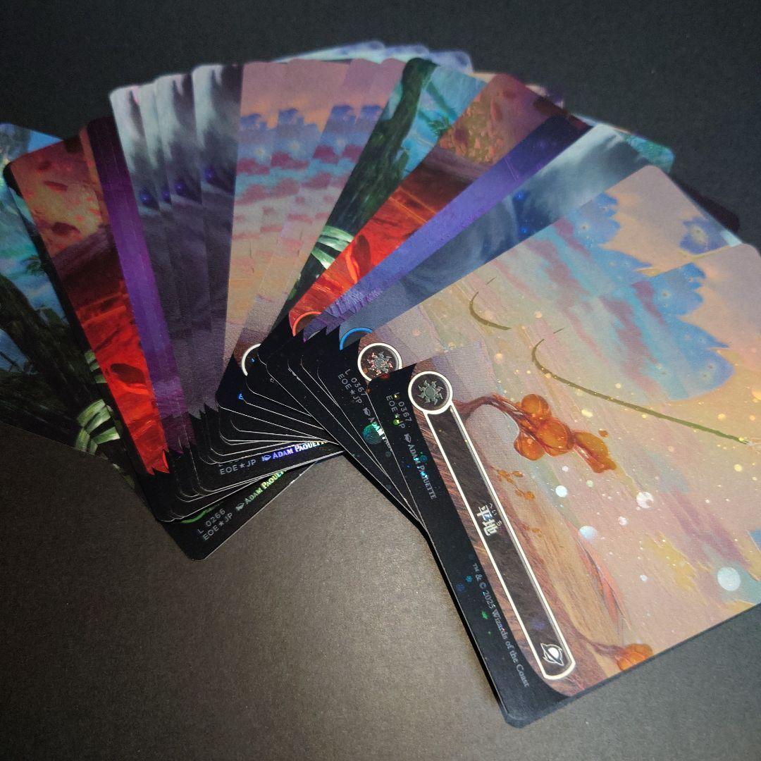 マジック：ザ・ギャザリング 久遠の終端 基本土地 久遠の終端』 | マジック：ザ・ギャザリング