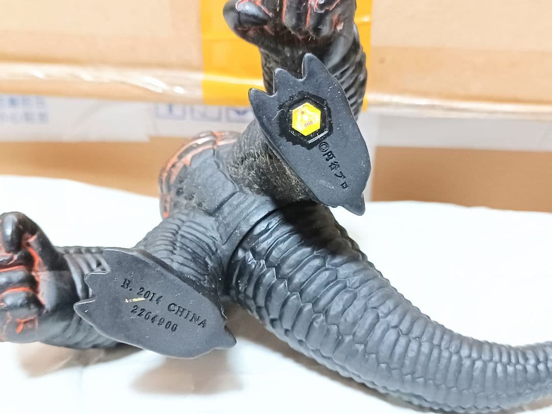 ギンガスパーク ライブサイン付き ウルトラマン EXレッドキング ソフビ