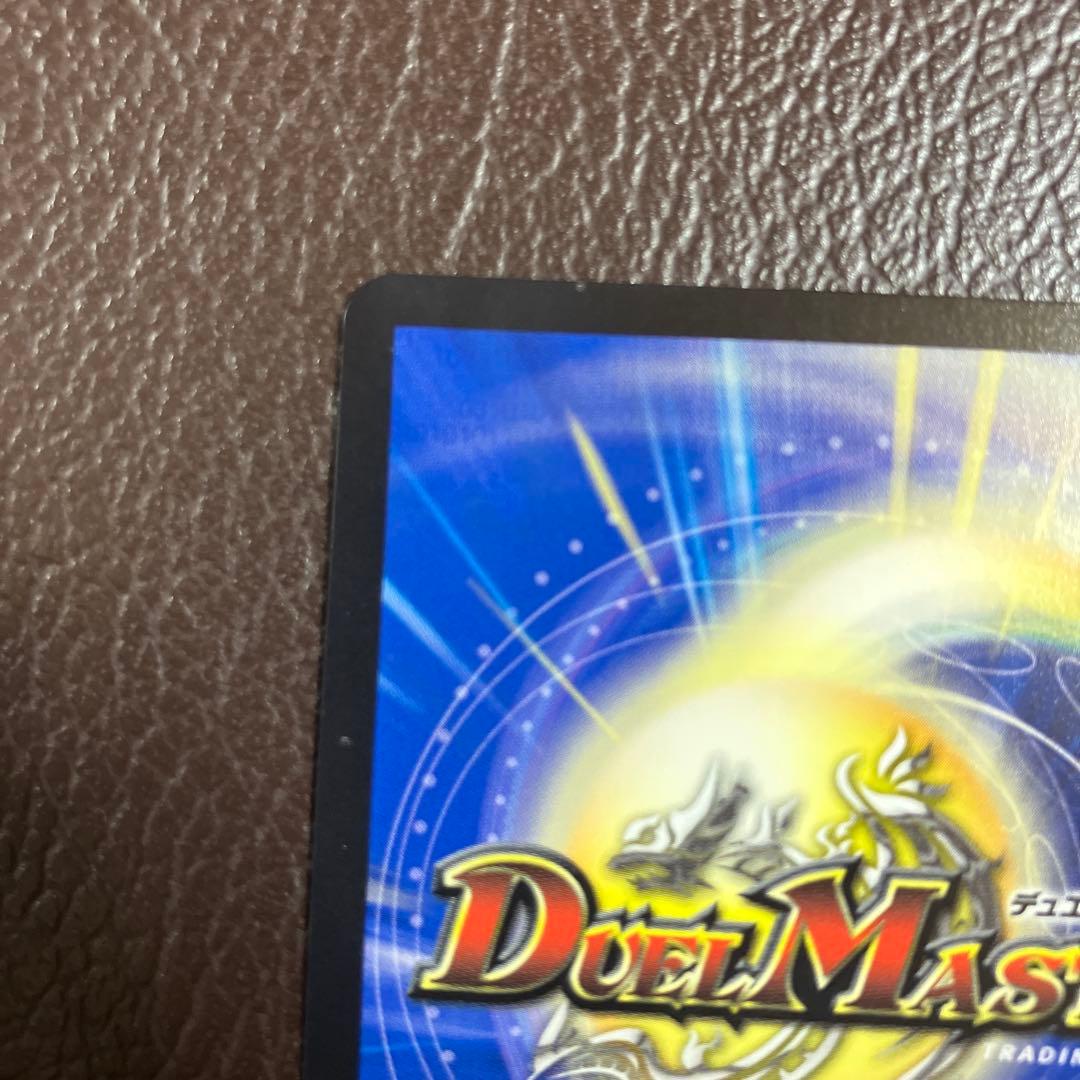 黄昏ミミ&トワイライトMk3 挑戦のヒロイン　大先生シークレット