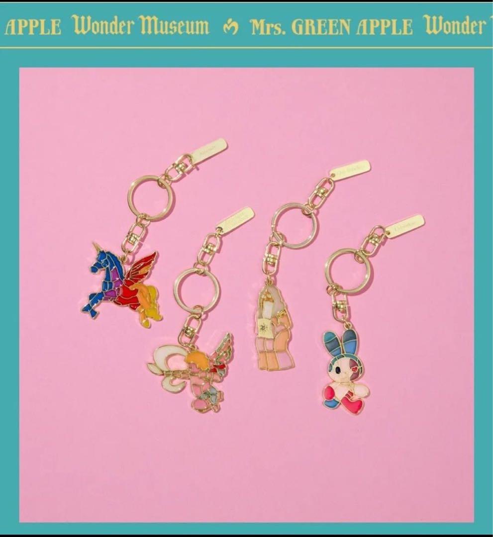 Mrs.GREEN APPLEワンダーミュージアムステンドグラスキーホルダー4種 新品】ミセスWonder Museumステンドグラスキーホルダー全4種セット