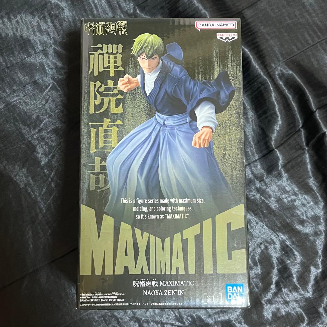 呪術廻戦 MAXIMATIC NAOYA ZEN'IN 禪院直哉フィギュア - メルカリ