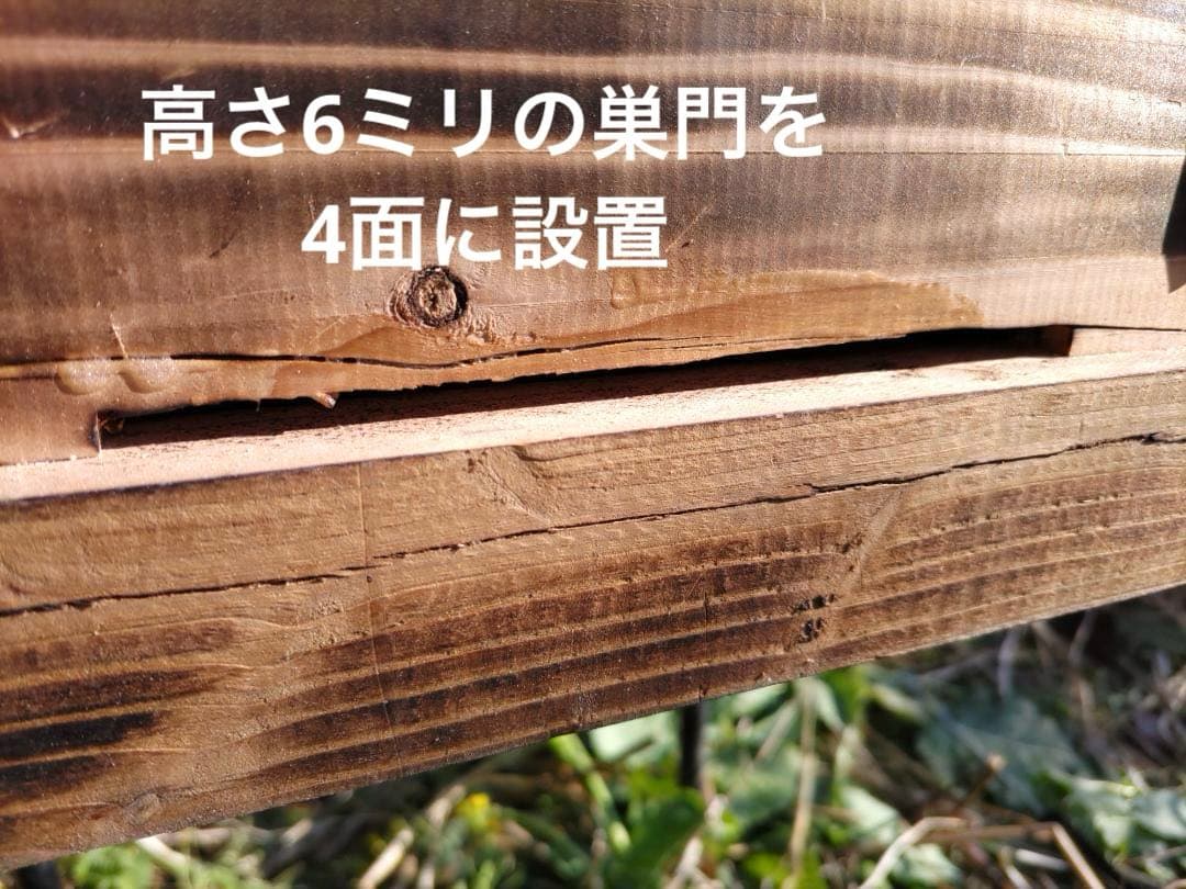 ニホンミツバチ重箱式巣箱4段 スライド底板 付巣門台座 スノコ付き
