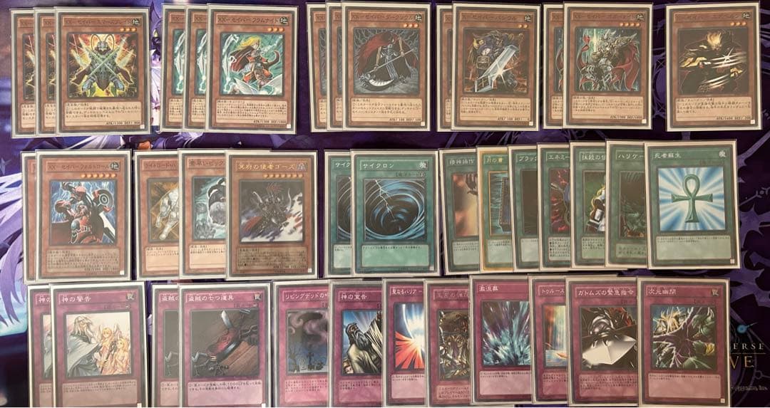 遊戯王 Xセイバー デッキ 1103環境 調整パーツ付き - メルカリ