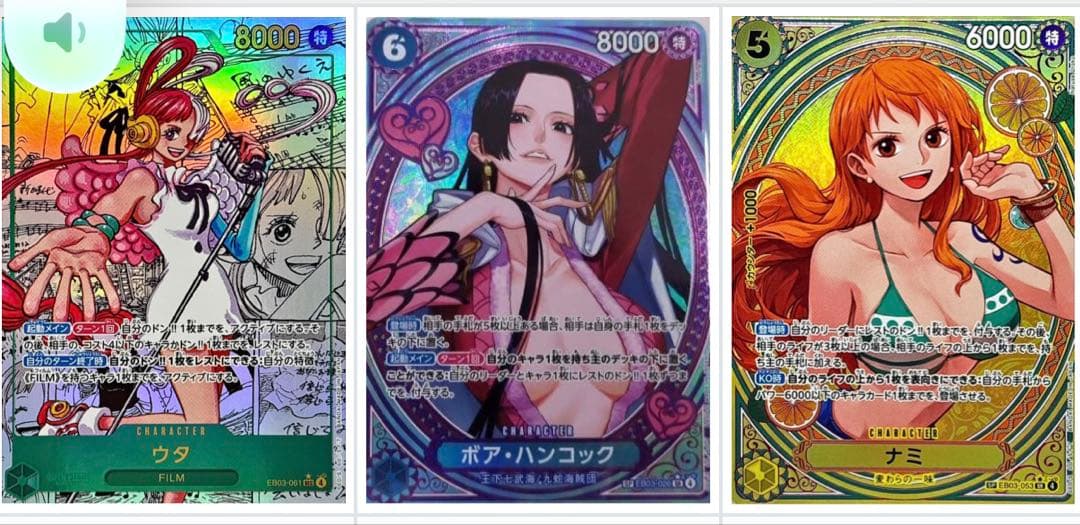 ワンピース カードゲーム ONE PIECE Heroines Collection EB-03 1BOX ONE PIECE CARD GAME EB-03 ONE PIECE Heroines edition Booster BOX